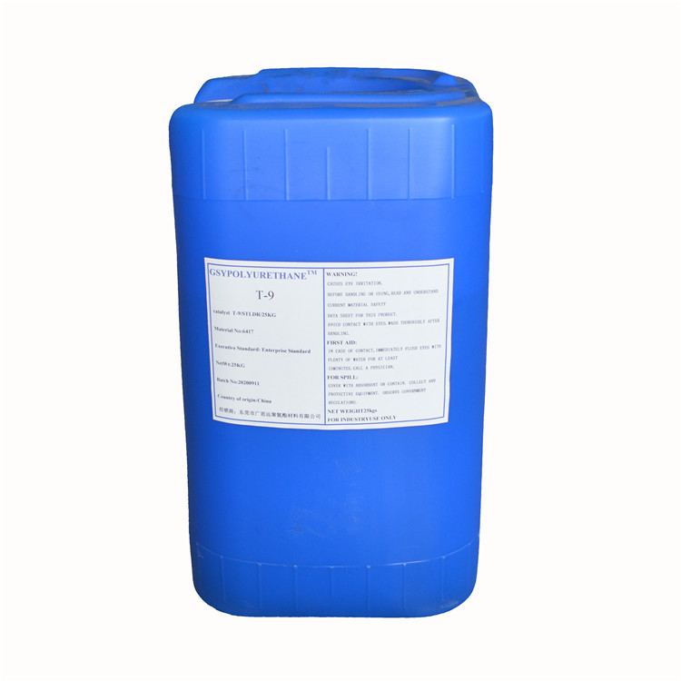 辛酸亞錫T-9 301-10-0